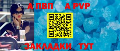 первитин Ирбит