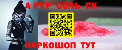 первитин Ирбит