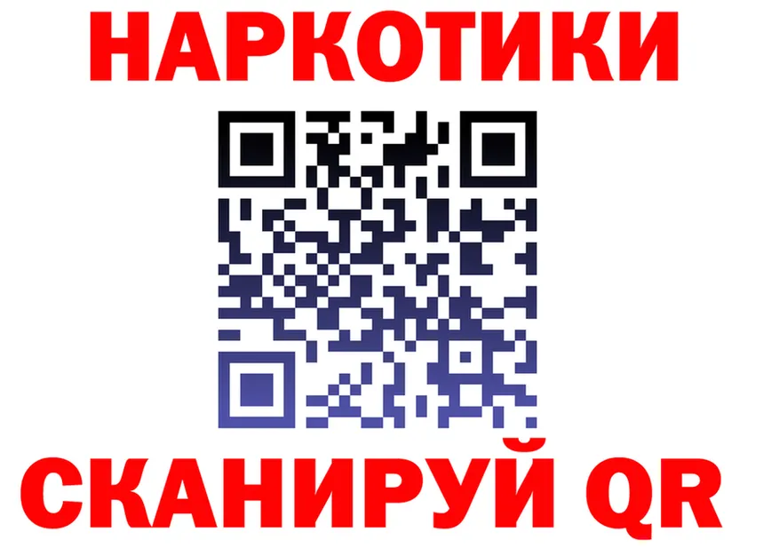 КОКАИН Fish Scale зеркало shop KRAKEN Кузнецк