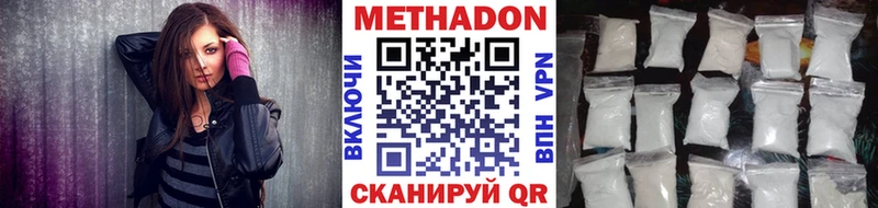 закладки Кузнецк МЕТАДОН VHQ