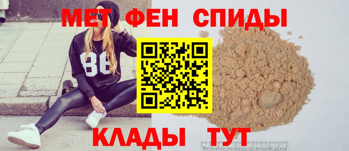 Метамфетамин витя Кузнецк