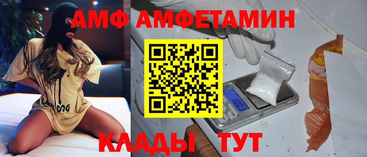 Кузнецк  МЕТАМФЕТАМИН  Вход с VPN  МЕТАМФЕТАМИН кристалл  МЕТАМФЕТАМИН кристалл 