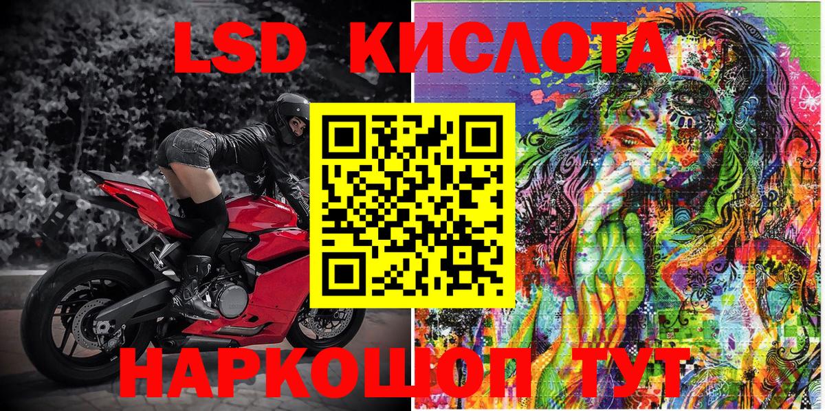 Марки 25I-NBOMe 1,8мг  Марки NBOMe  Кузнецк  Вход с VPN  Марки 25I-NBOMe 1,8мг 