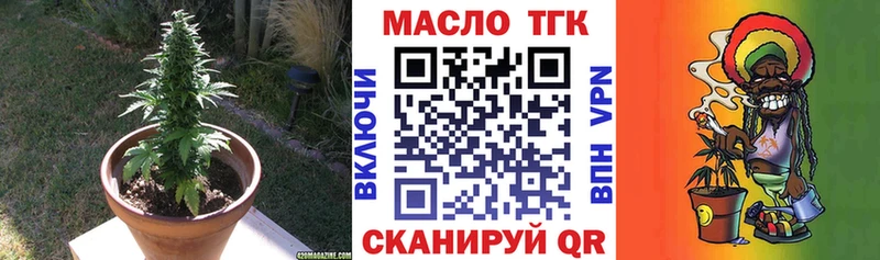 shop какой сайт Кузнецк ТГК вейп с тгк