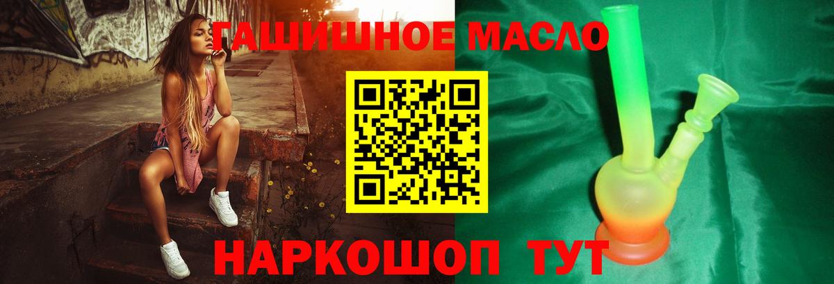 даркнет сайт  Вход с VPN  Кузнецк  Дистиллят ТГК концентрат 
