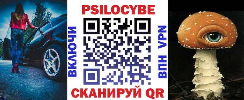 даркнет сайт kraken ссылки Галлюциногенные грибы ЛСД Кузнецк