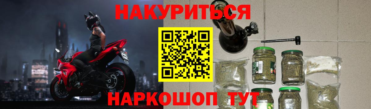 Марихуана SATIVA & INDICA  Шишки марихуана марихуана  Канабис SATIVA & INDICA  Вход с VPN  Кузнецк 